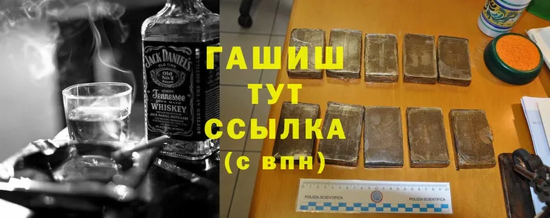 ГАШИШ hashish  купить закладку  Елец 