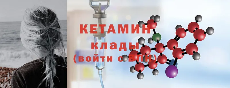 ссылка на мегу онион  Елец  КЕТАМИН ketamine 