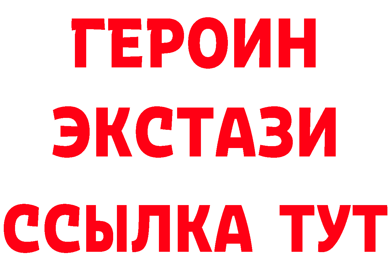 Бутират оксибутират ССЫЛКА сайты даркнета ОМГ ОМГ Елец